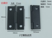 (No rust) 2 inch black hinge black small hinge hinge furniture hinge Louver 50*36*1 0