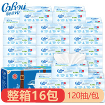 Can heart soft V9 baby soft paper towel 120 16 packs of cream paper moisturizing paper towel cloud soft towel family pack