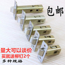  Room door lock Single tongue lock Handle Lock body Lock tongue body ferrule Door lock body 45mm No 2