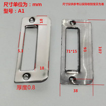 1 thickened bedroom room door lock fitting lock body guide sheet wood door lock sheet inner door lock sheet lock tongue stopper sheet