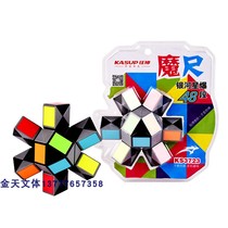 Mad KSNL3723 magic ruler 48 segment suction card 3C
