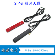 WIFI omnidirectional high gain external SMA car antenna RG174 wireless module 5DB 2 4G patch antenna