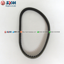 SYM Xiamen Xing Sanyang Locomotive XS150T-2A Flame phoenix FNX transmission drive belt
