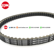 SYM Xia Xing Sanyang take listen to you TINI XS110T-A drive transmission belt
