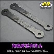 Hyperpro sea for Triumph Street Triple 765RS R to lower 30mm dog bones