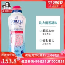(Bonded straight hair) Rabbit mother Downy Downy Dangni clothes leave incense beads clothes laundry detergent care 1060g