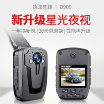 Law enforcement pioneer D900 work recorder HD night vision field recorder camera source factory direct sales