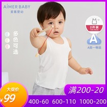 21 New Love baby Childrens vest baby male and female baby 6 month solid color class A base long vest 2 bags