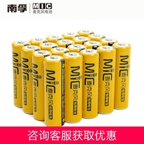 Nanfu ktv wireless microphone special rechargeable battery No 5 2050mAh Nanfu original large capacity