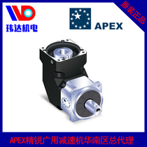 Taiwan imported APEX Elite Wide-use planetary reducer 90 ° ABR180 for corner servo