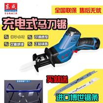 Dongcheng rechargeable sabre saw DCJF15A lithium battery rechargeable cordless portable reciprocating saw curve saw pruning saw