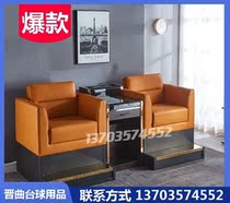 Billiard Chair View Ball Chair Billiard sofa billiard room billiard room billiard room Special table tennis hall lounge chair Leisure chair