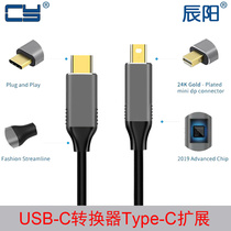 Type c to Mini DP line 60Hz 4K XPS Thunder 3 to 60Hz HD screen line Huawei mobile phone
