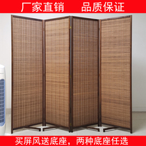 Modern simple bamboo woven solid wood screen partition Mobile folding living room Bedroom office Simple occlusion entrance wall