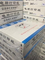 Factory direct sales Shenhui brand 241-2 color two equal pressure paper special sales Hangzhou physical store