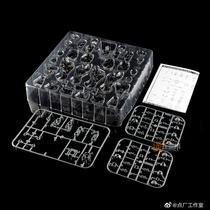 Spot Point Factory Studio MG Free 2 0 Righteous Alloy Skeletons of Alloy Skeletons
