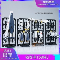 Spot RG 1 144 cattle up to heavy cattle HWS curb expansion package up to accessories package assembly
