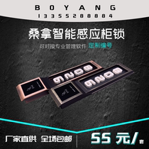Sauna lock induction lock electronic lock bathroom lock locker door lock drawer lock gym locker Smart Lock
