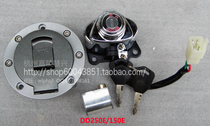 Earth Eagle king set lock DD150E-2F DD250E-9A set lock Electric door lock Faucet lock Fuel tank cover set