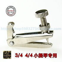 (Four Crowns) Domestic high-end violin fine-tuning metallic silver white 3 4-4 4 violin