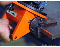 Hand-held powerful chamfering machine R200 chamfering machine accessories Chamfering blade flat beveling machine