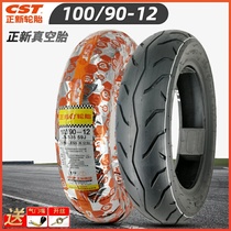 Zhengxin tire 100 90-12 motorcycle pedal vacuum tire 100-80-12 inch Mavericks Electric Tire