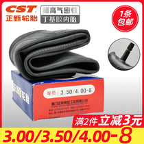 Zhengxin butyl rubber inner tube 3 50 4 00-8 motorcycle rotary tiller 350-8 agricultural tire hand-push tire