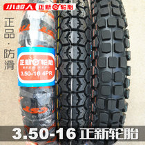New tires 3 50-16 motorcycle slip resistant 350-16 GN125 HJ125 offroad nei wai tai