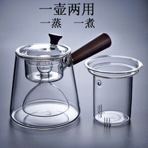 Glass cooking teapot household tea maker Net Red health electric pottery stove boiling water Tea Tea water separation high temperature thickening