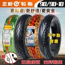Zhengxin tire electric vehicle tire 90 90-10 battery car 16 5X3 5 motorcycle vacuum tire outer tire Chaoyang