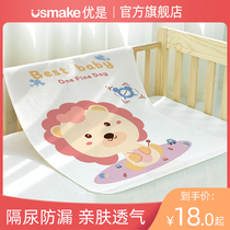 Urine mat Extra Large washable anti-slip baby urine mat pure cotton waterproof Large Number of breathable newborn Menstrual Aunt Mat