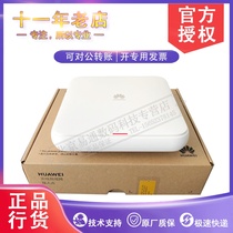 AirEngine 5760-10 Huawei Wi-Fi 6 indoor dual-band wireless AP wireless Wifi
