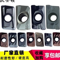Milling blade APMT1604 1135 cast steel modulated steel High hard quenching parts stainless steel cast iron parts