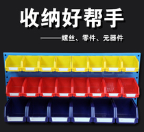 Cave board back-mounted parts box plastic box element box screw box hardware accessories storage box hanging plate parts