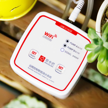 Automatic watering WiFi version remote control watering artifact Automatic watering Drip irrigation spray watering vegetable watering system