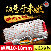 Escape Rope Safety Rope Lifesaving Rope Fire Rope Climbing Rope Mountaineering Rope Wear High Altitude Outdoor Rock Climbing Rope Nylon Rope Home