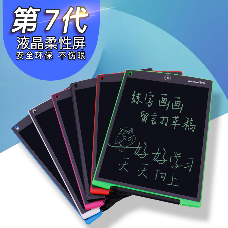 electronic blackboard