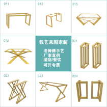  Custom dining table legs Stainless steel bracket Wrought iron steel frame Coffee table legs Table legs table legs Iron shelf Desk legs table frame