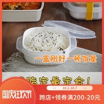 Frost mountain rice split box frozen microwave brown rice fitness fat reduction lunch box Miscellaneous grain rice box ration