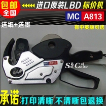  Imported original LBD MC-A813 single row 8-bit price tag price tag machine is available in Chinese and English versions
