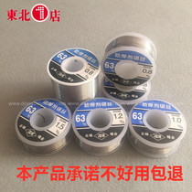Solder wire 0 8mm tin strip lead-free repair soldering flux environmentally friendly electric soldering iron Rosin low melting point tin wire 30g