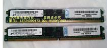 IBM 46C051346C051943X5036 2X4G = 8GB memory LS42 JS12 JS23