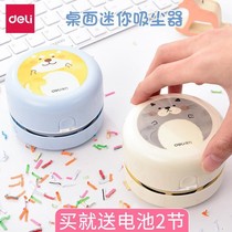 Delei desktop vacuum cleaner wireless cleaner to purify paper dust suction rubber chips keyboard rubber slag gray artifact