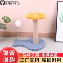 Cat Climbing Frame Small One Economical Cat Grab Climbing Pill Grinding Claw Cat Toys Cat Supplies
