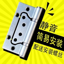 Stainless steel female bearing hinge thickened household 4-inch slotted simple installation silent indoor door hinge