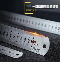 Kitchen steel ruler stainless steel ruler steel ruler iron ruler 30cm 50cm baking tool