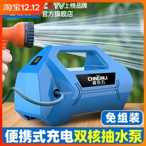 Shanghai people Super agricultural small charging pump household pump water pump watering vegetable artifact watering machine agricultural watering machine