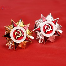 During the Cold War era the Soviet Union's first-class and second-class Patriotic War Medal Memorial Medal Russian Red Square Souvenir
