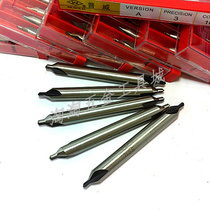A- type center drill spiral groove center drill A- type extended center drill 6MM 6542 center drill high hardness