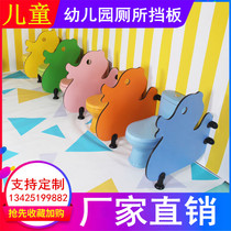 Kindergarten toilet partition school toilet partition children cartoon children urinal partition toilet baffle